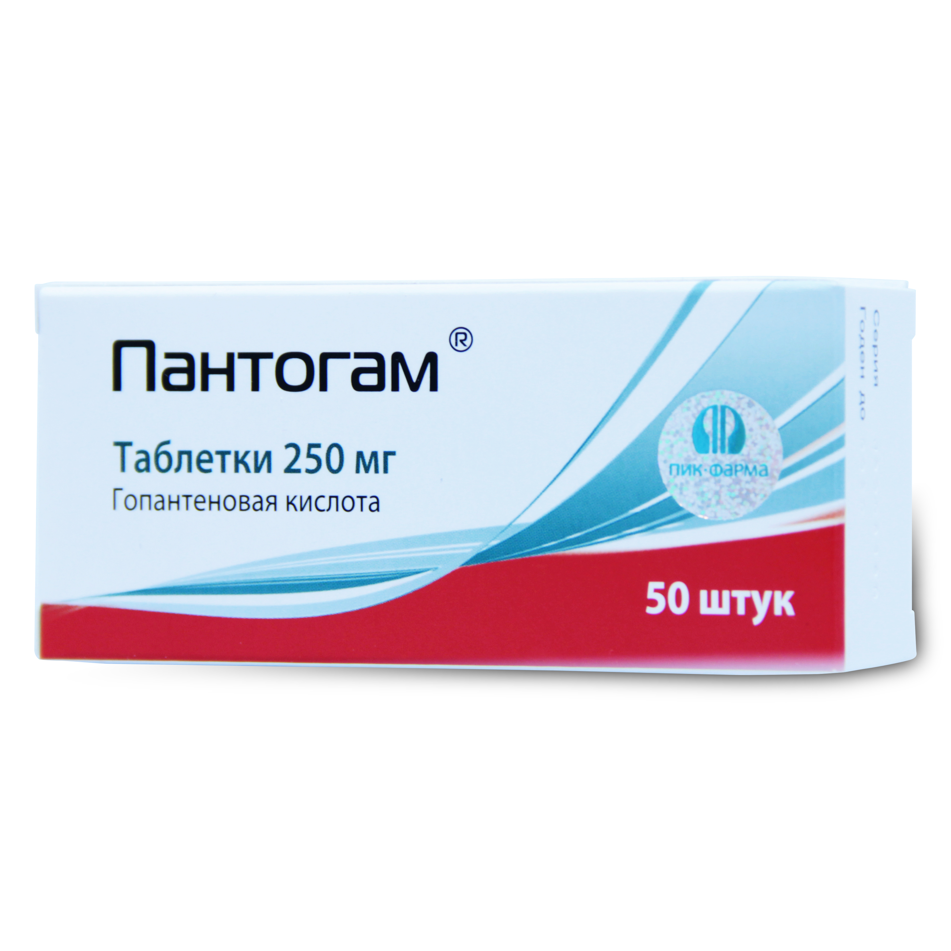 Гопантеновая кислота. Пантогам таблетки 250 мг. Пантогам таблетки 250мг 50 шт.. Пантогам сироп 250 мг. Пантогам 0.25 мг.